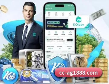 AG真人 APP 深度功能
